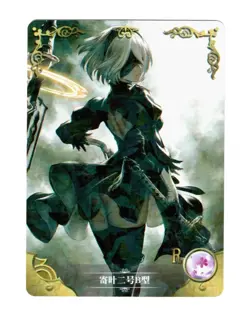 Goddess Story Waifu Card TCG | YoRHa - NieR: Automata | R | NS-2M11R-08 - Image 1