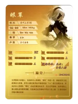 Goddess Story Waifu Card TCG | YoRHa - NieR: Automata | R | NS-2M11R-08 - Image 2