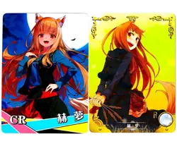 Goddess Story Waifu Card TCG | Holo - Spice and Wolf [ CARD SET ] 2 cards - Image 1