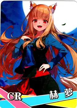 Goddess Story Waifu Card TCG | Holo - Spice and Wolf [ CARD SET ] 2 cards - Image 4