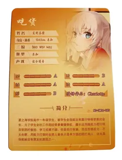 Goddess Story Waifu Card TCG | Nao Tomori - Charlotte | SR | NS-5M06-085 - Image 2
