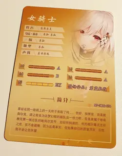 Goddess Story Waifu Card TCG | Dunkerque - Azur Lane | SR | NS-5M06-076 - Image 2
