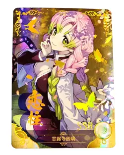 Goddess Story Waifu Card TCG | Mitsuri Kanroji- Demon Slayer | SSR | NS-11SSR-14 - Image 1