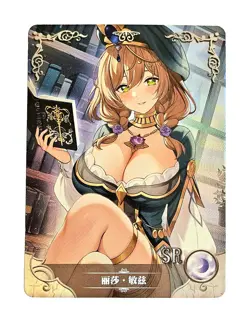 Goddess Story Waifu Card TCG | Lisa Minci - Genshin Impact | SR | NS-5M08SR-01 - Image 1