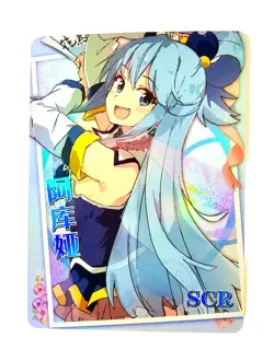 Goddess Story Waifu Card TCG | Aqua - Konosuba | SCR | NS-2M11SCR-12 - Image 1