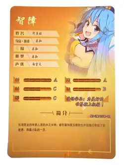 Goddess Story Waifu Card TCG | Aqua - Konosuba | SCR | NS-2M11SCR-12 - Image 3