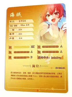 Goddess Story Waifu Card TCG | Houshou Marine - hololive | SR | NS-10SR-34 - Image 2