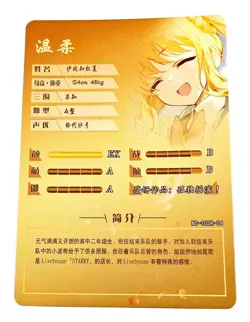 Goddess Story Waifu Card TCG | Nijika - Bocchi the Rock! | SR | NS-10SR-04 - Image 2