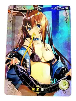 Goddess Story Waifu Card TCG | Amiya - Arknights | SR | NS-5M06-080 - Image 2