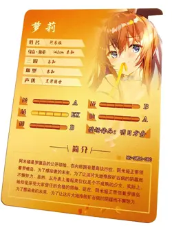 Goddess Story Waifu Card TCG | Amiya - Arknights | SR | NS-5M06-080 - Image 3
