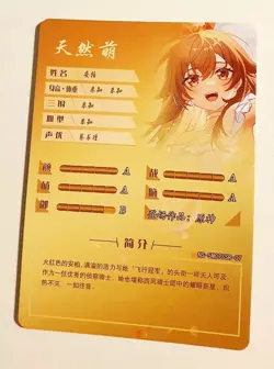 Goddess Story Waifu Card TCG | Amber - Genshin Impact | SSR | NS-5M07SSR-07 - Image 3