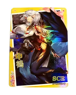 Goddess Story Waifu Card TCG | Shenhe - Genshin Impact | SCR | NS-2M10SCR-17 - Image 1