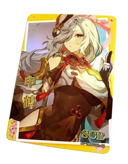 Goddess Story Waifu Card TCG | Shenhe - Genshin Impact | SCR | NS-2M09SCR-02 - Image 1