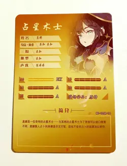 Goddess Story Waifu Card TCG | Mona Megistus - Genshin Impact | SR | NS-10SR-16 - Image 2