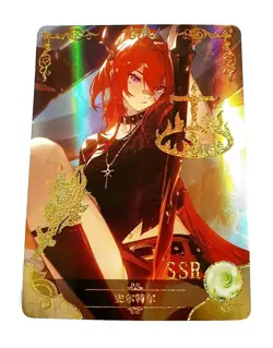 Goddess Story Waifu Card TCG | Surtr - Arknights | SSR | NS-5M06-056 - Image 1