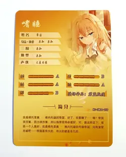 Goddess Story Waifu Card TCG | Impero - Azur Lane | SSR | NS-5M06-059 - Image 2