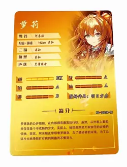 Goddess Story Waifu Card TCG | Amiya - Arknights | SSR | NS-10SSR-18 - Image 2