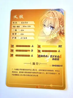 Goddess Story Waifu Card TCG | Violet - Violet Evergarden | SR | NS-2M12SR-17 - Image 3