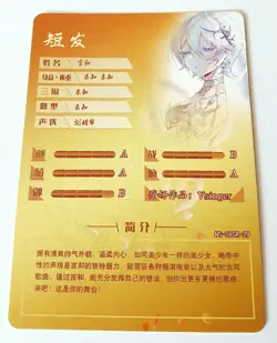 Goddess Story Waifu Card TCG | Yanhe - Vsinger | SR | NS-08SR-29 - Image 2