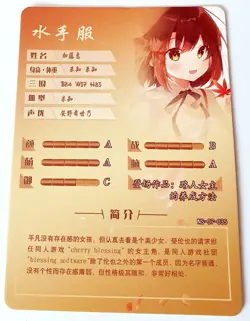 Goddess Story Waifu Card TCG | Megumi Katou - Saekano | SR | NS-07-035 - Image 2