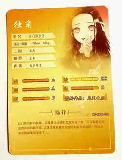 Goddess Story Waifu Card TCG | Nezuko Kamado - Demon Slayer | SSR | NS-5M06-070 - Image 2