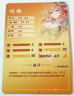 Goddess Story Waifu Card TCG | Lisa Minci - Genshin Impact | SSR | NS-09SSR-09 - Image 2