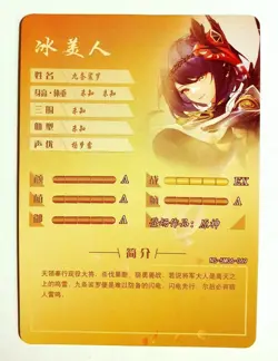 Goddess Story Waifu Card TCG | Sara Kujou - Genshin Impact | SSR | NS-5M06-069 - Image 2