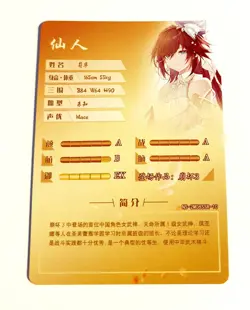 Goddess Story Waifu Card TCG | Fu Hua - Honkai Impact | SSR | NS-2M08SSR-10 - Image 3