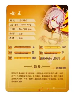 Goddess Story Waifu Card | Herrscher of the Void - Honkai Impact | SSR | NS-5M05 - Image 2