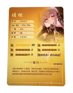 Goddess Story Waifu Card TCG | Kyoko Kirigiri - Danganronpa | SR | NS-10SR-32 - Image 2