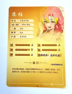 Goddess Story Waifu Card | Mitsuri Kanroji - Demon Slayer | SCR | NS-5M09SCR-04 - Image 3