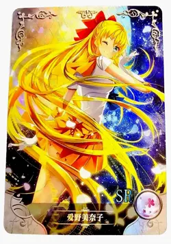 Goddess Story Waifu Card TCG | Sailor Venus - Sailor Moon | SR | NS-5M02-068 - Image 2