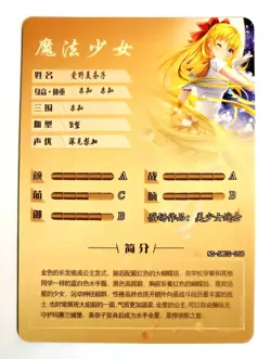 Goddess Story Waifu Card TCG | Sailor Venus - Sailor Moon | SR | NS-5M02-068 - Image 3
