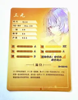 Goddess Story Waifu Card TCG | Rei Ayanami - Evangelion | SR | NS-12SR-30 - Image 2