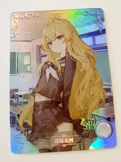 Goddess Story Waifu Card TCG | Taiga Aisaka - Toradora | SR | NS-2M03-040 - Image 1