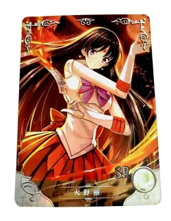 Goddess Story Waifu Card TCG | Sailor Mars - Sailor Moon | SR | NS-5M02-066 - Image 2