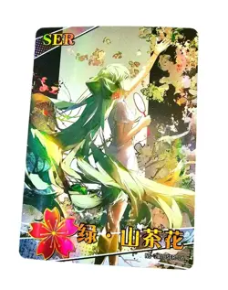 Goddess Story Waifu Card TCG | Miku Hatsune - Vocaloid 01 | SER | NS-2M10SER-06 - Image 1