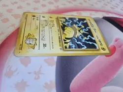 Pokemon TCG Japanese Lt. Surge’s Electabuzz Holo Rare Leaders’ Stadium No.125 - Image 3