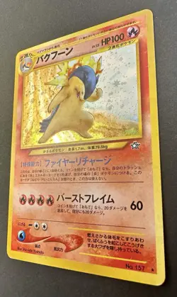 Pokemon Japanese Typhlosion Neo Genesis No 157 Holo Vintage - Image 4
