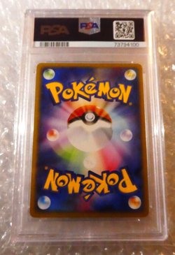Pokemon Magma Vs Aqua Japanese Card PSA 10 Carte Holo Cradily Ex 009/080 2003 - Image 2
