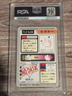 1997 Pokemon Pocket Monsters Carddass Clefable #36 PSA Mint 9 - Image 2