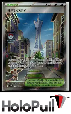 Pokemon TCG M3: Nihil Zero Lumiose City #110/080 SR Japanese - Image 1