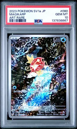 2023 POKEMON JPN SV1A-TRIPLET BEAT ART RARE #080 MAGIKARP PSA 10 - Image 1