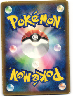 Samiya's Buizel 2006 Japanese Pokemon TCG Shogakukan Promo (151/PCG-P) - Image 2