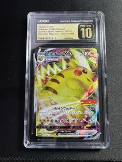 CGC 10 PRISTINE Pikachu VMAX 265/S-P 2022 Pokemon Japanese CoroCoro Magazine - Image 1