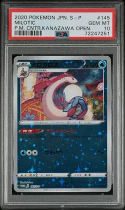 2020 POKEMON JPN S PROMO POKEMON CENTER KANAZAWA OPENING #145 MILOTIC PSA 10 - Image 1