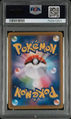 2020 POKEMON JPN S PROMO POKEMON CENTER KANAZAWA OPENING #145 MILOTIC PSA 10 - Image 2