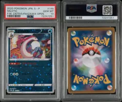 2020 POKEMON JPN S PROMO POKEMON CENTER KANAZAWA OPENING #145 MILOTIC PSA 10 - Image 3
