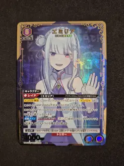 Union Arena, Re:Zero, Emilia, UA40BT/REZ-1-089 SR 1 Star Parallel, JAP - Image 1