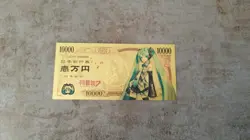 Billet Miku Hatsune Vocaloid Collector Gold card carte goodies ticket Banknote - Image 1